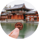 宇治