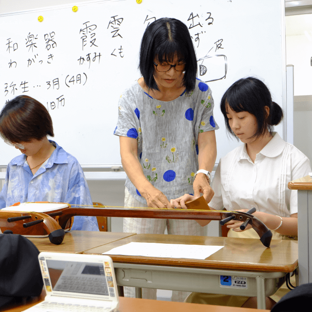 学习三味弦